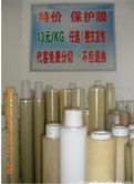 特价膜